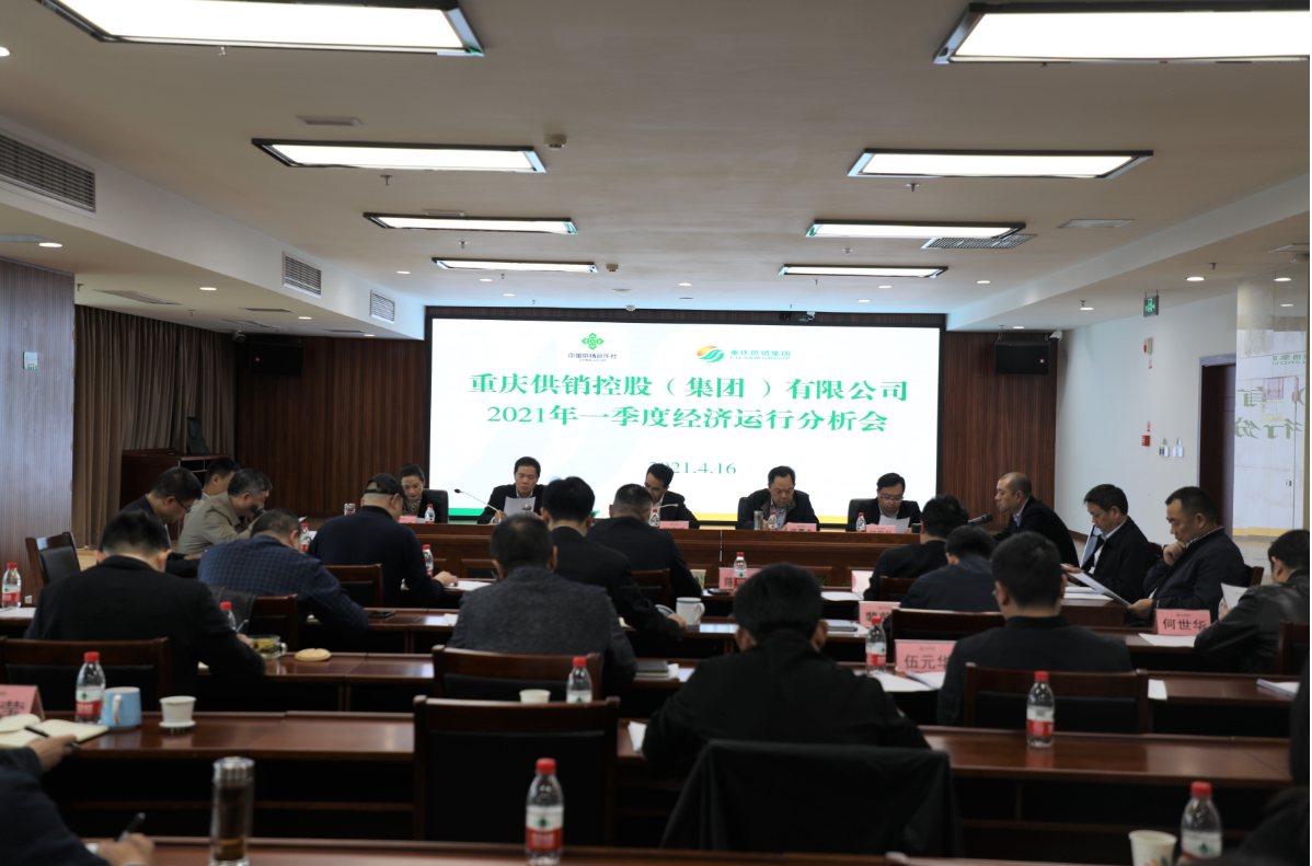 一季度聚会照片.png