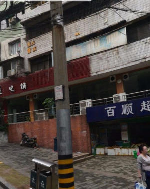 澳门8858cc永利(股份)有限公司官网